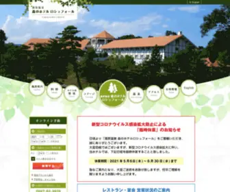 Takagawa-G.com(自然と朝霧に包まれる高原) Screenshot