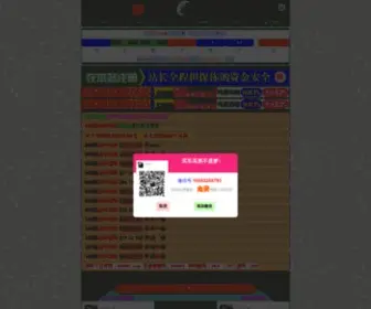 Takahangha.com(تک) Screenshot