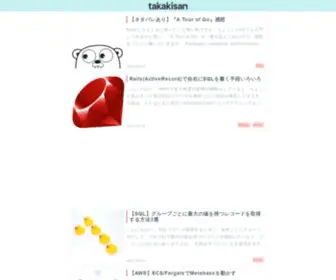 Takakisan.com(Google apps script) Screenshot