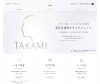 Takamiclinic.com(Web Server's Default Page) Screenshot