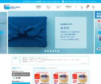 Takanashi-Milk.com(タカナシミルク WEB SHOPは、タカナシミルク) Screenshot