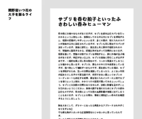 Takane-Kochi.com(レンタカー) Screenshot