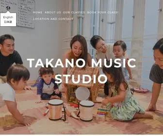 Takanomusicstudio.com(Our early childhood education) Screenshot