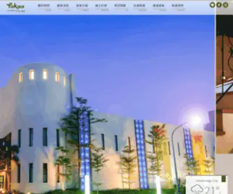 Takaomotel.com.tw(高雄汽車旅館) Screenshot