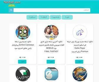 Takapk.ir(تک) Screenshot