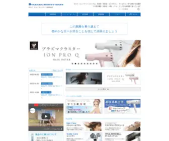 Takara-Beautymate.jp(ビューティーメイトでは、美容室) Screenshot