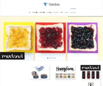 Takaria.com(تاک آریا تجارت) Screenshot