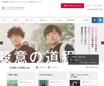 Takasaki-CC.jp(シネマテークたかさき) Screenshot