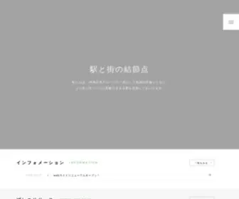 Takasakitb.co.jp(Takasakitb) Screenshot