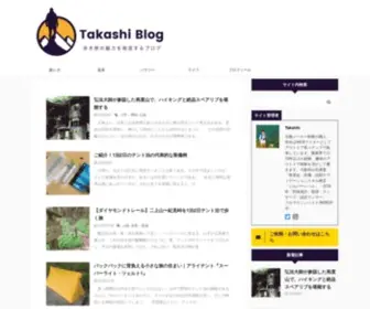 Takashi-Kawaguchi.com(Takashi Blog) Screenshot