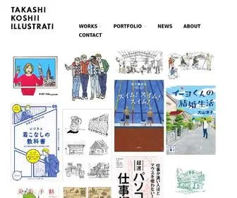 Takashikoshii.com(Takashi Koshii Illustration) Screenshot