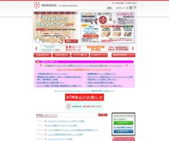 Takashin-Net.co.jp(Takashin Net) Screenshot