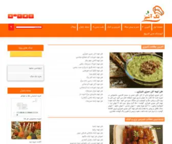 Takashpaz.net(تک آشپز) Screenshot