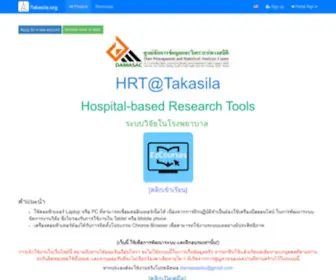 Takasila.org(All Projects) Screenshot