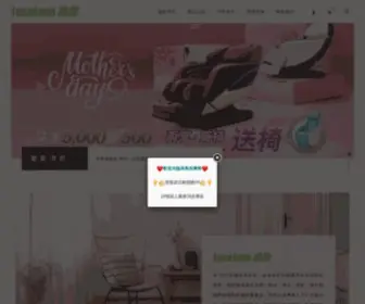 Takasima.com(TAKASIMA高島按摩椅) Screenshot