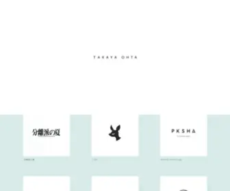Takayaohta.com(Takayaohta) Screenshot