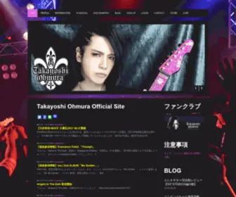 Takayoshi-Ohmura.jp(Takayoshi Ohmura Official Site) Screenshot