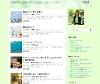 Takazawamaki.com(Takazawamaki) Screenshot