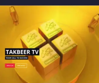 Takbeer.tv(Sky 749) Screenshot