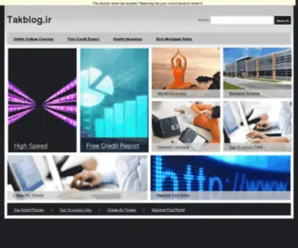 Takblog.ir(تك بلاگ) Screenshot