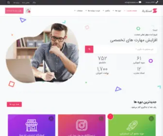 Takdanesh.com(استادیار) Screenshot