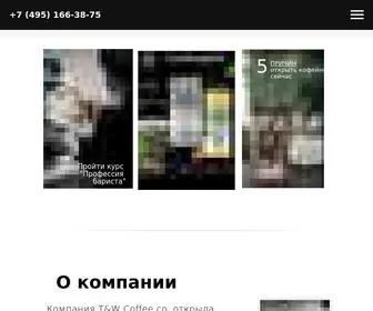 Takeandwake.ru(Take and Wake) Screenshot