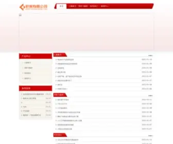 Takebagss.com(193333钱多免费资料) Screenshot