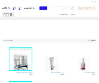 Takecare-Yourself.com(Takecare Your Self) Screenshot