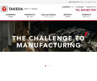 Takedasuntec.co.jp(竹田サンテック株式会社) Screenshot