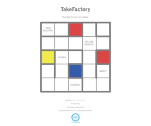 Takefactory.com(テイク・ファクトリー) Screenshot