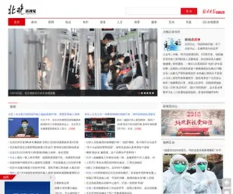 Takefoto.cn(北晚在线是北京晚报网站) Screenshot