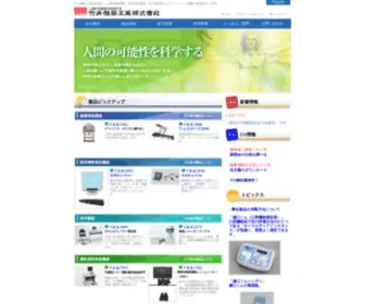 Takei-SI.co.jp(竹井機器工業株式会社) Screenshot