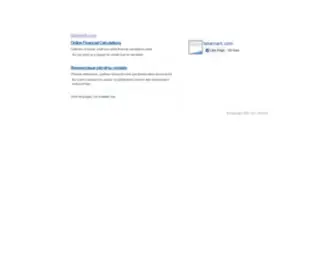 Takemark.com(takemark) Screenshot