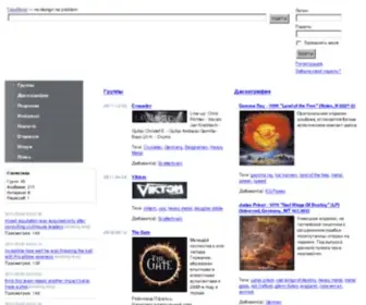 Takemetal.com(Metal) Screenshot