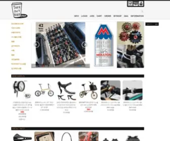 Takeoutbike.com(테이크아웃바이크) Screenshot