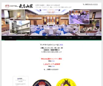 Takeshi-Sanso.co.jp(出雲市で結婚式) Screenshot