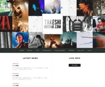 Takeshihosomi.com(HOSOMI TAKESHI OFFICIAL WEBSITE) Screenshot