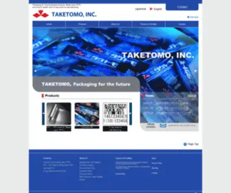 Taketomo.co.jp(医薬品) Screenshot
