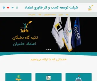 Takfaco.ir(صفحه اصلی) Screenshot