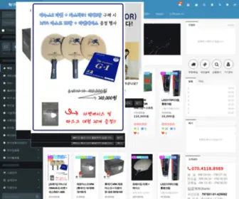 Takguin.com(Takguin) Screenshot