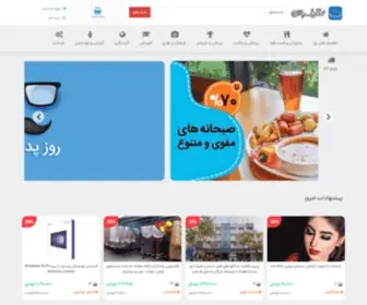 Takhfifbazan.com(تخفیف بازان) Screenshot