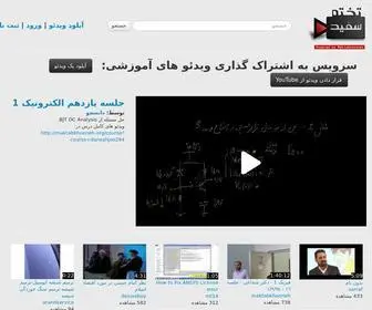 Takhtesefid.org(ویدئو) Screenshot