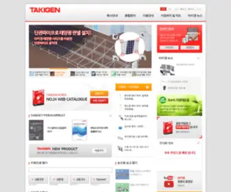 Takigen.co.kr(Takigen 타키겐 산업용) Screenshot