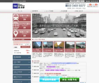 Takihousing.co.jp(表参道・青山エリア) Screenshot