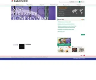 Takiiseed.com(TAKII SEED) Screenshot