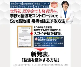 Takimoto2018.com(8/9(木)終了) Screenshot