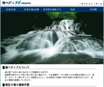 Takipedia.com(滝ペディア) Screenshot