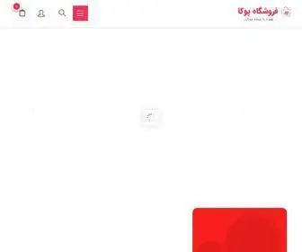 Takkarlight.com(خرید اینترنتی لوستر چوبی) Screenshot