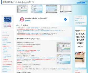 Takke.jp(英単語) Screenshot