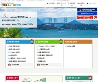 Takken-Kagawa.com(不動産) Screenshot